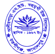 AlirPara M.U. High school