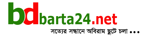 BDBarta