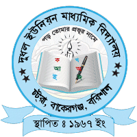 Dudhal union high School