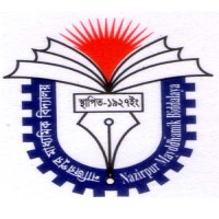 nazirpurhighschool