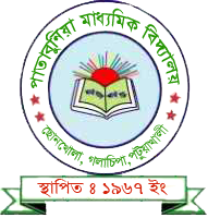 Web Development training centre Barisal