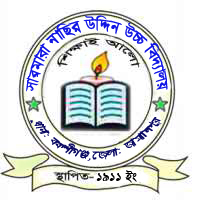 Sarmara N.U. High School